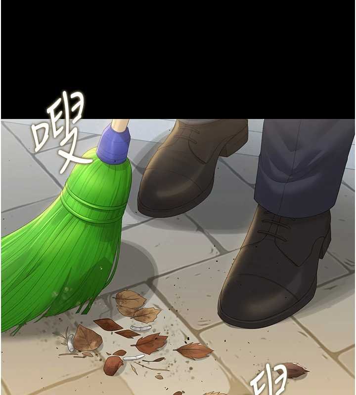 獵艷琯理員第34話-完成變態的任務