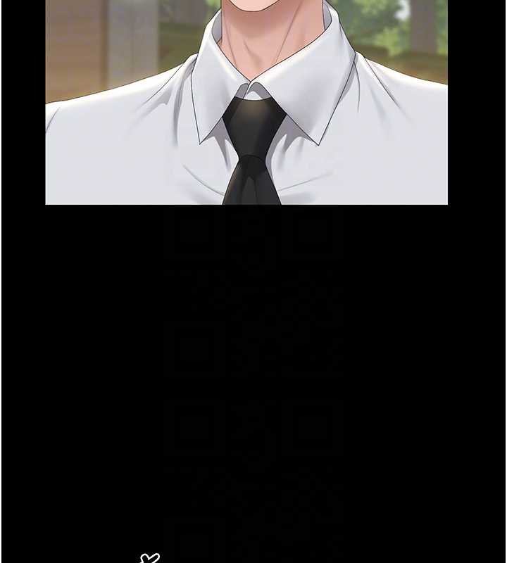 獵艷琯理員第34話-完成變態的任務