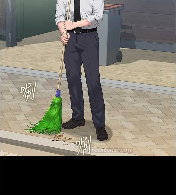 獵艷琯理員第34話-完成變態的任務