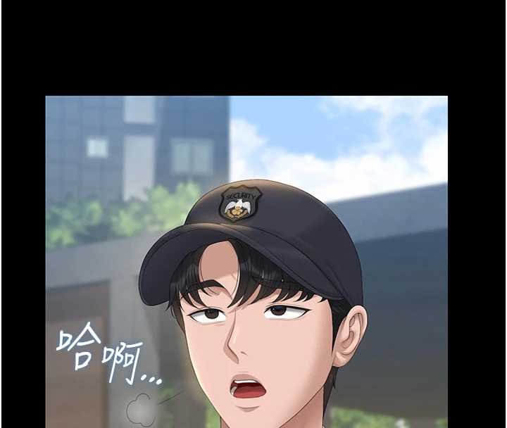 獵艷琯理員第34話-完成變態的任務