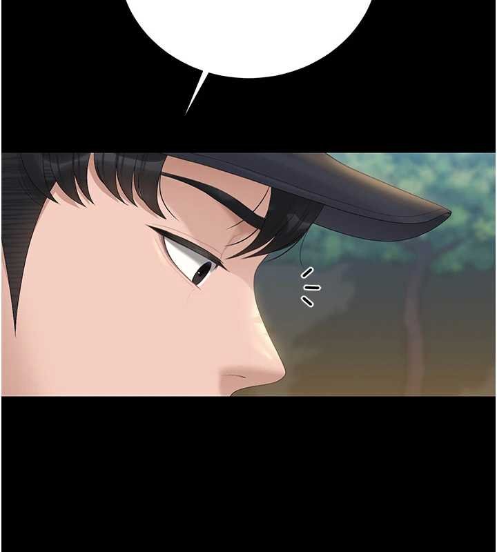 獵艷琯理員第34話-完成變態的任務