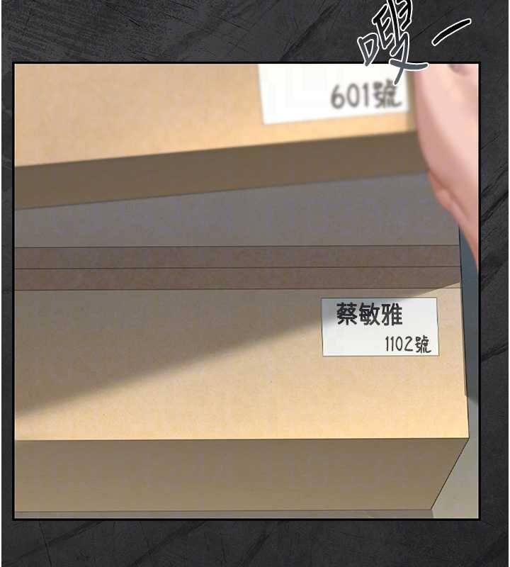 獵艷琯理員第34話-完成變態的任務