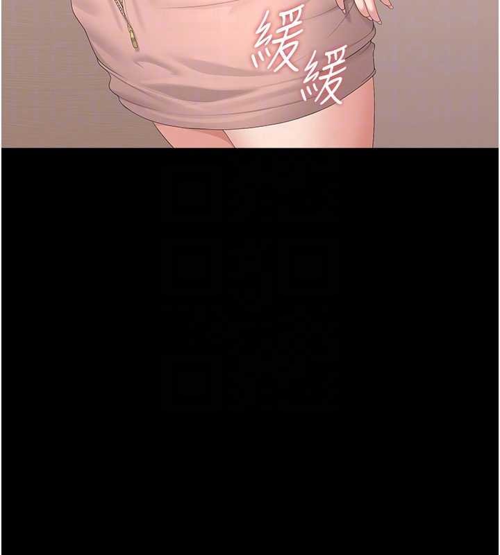 獵艷琯理員第34話-完成變態的任務