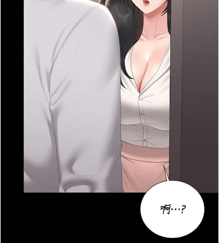 獵艷琯理員第34話-完成變態的任務