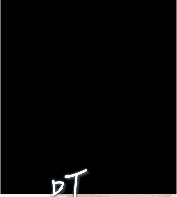 獵艷琯理員第34話-完成變態的任務