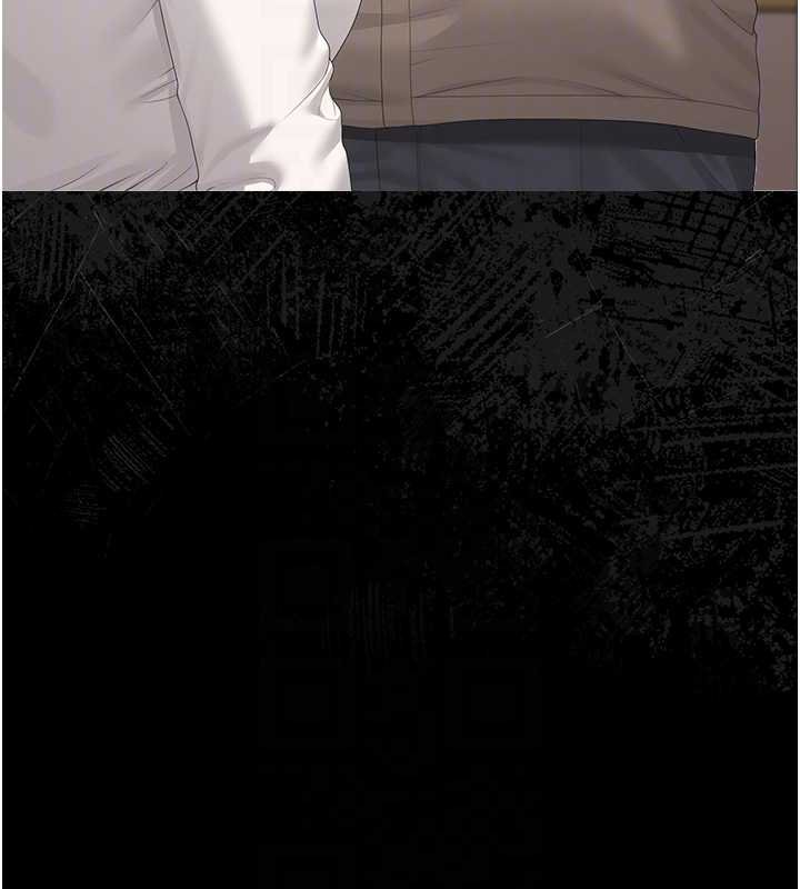 獵艷琯理員第34話-完成變態的任務