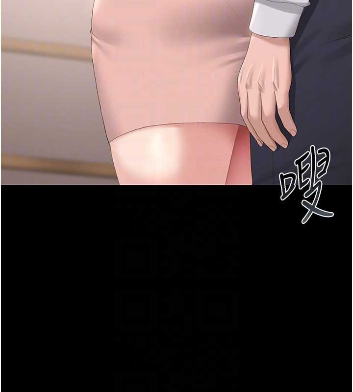 獵艷琯理員第34話-完成變態的任務