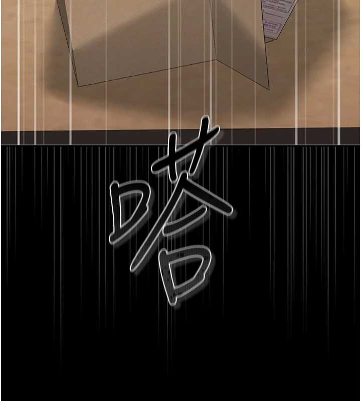 獵艷琯理員第34話-完成變態的任務