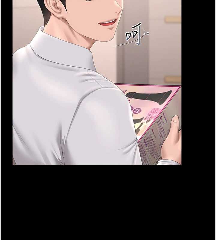 獵艷琯理員第34話-完成變態的任務