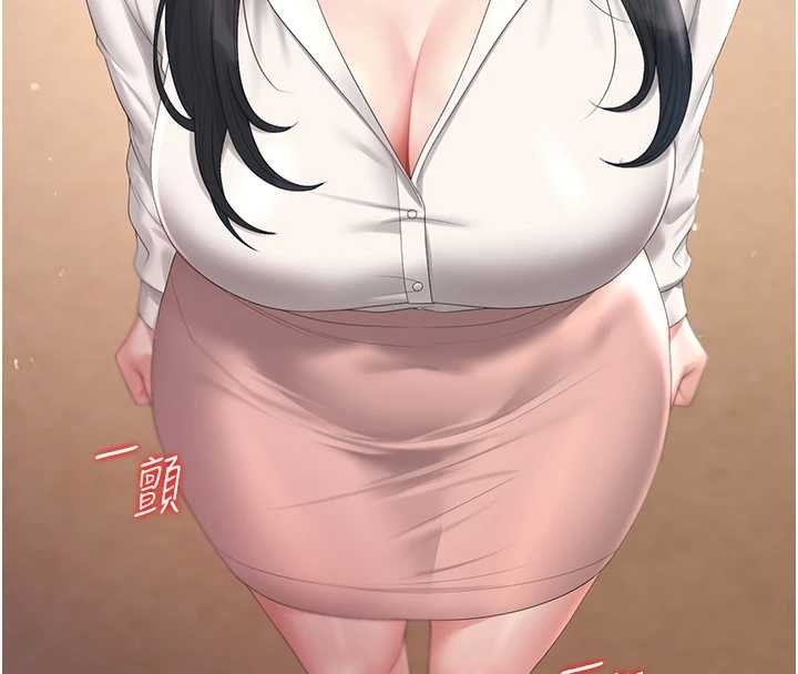 獵艷琯理員第34話-完成變態的任務