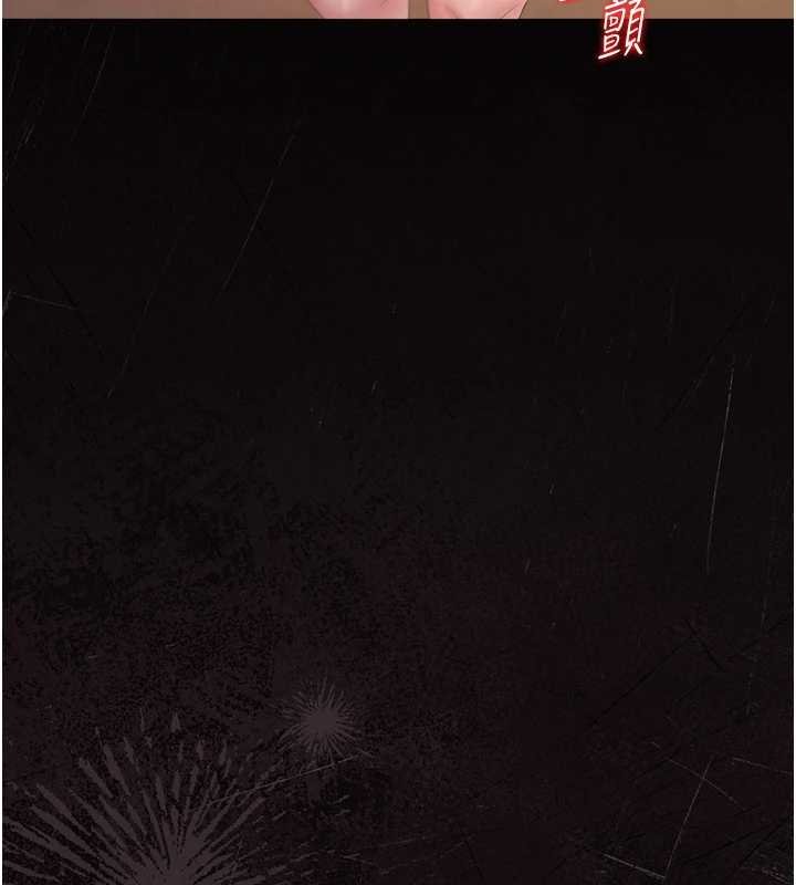 獵艷琯理員第34話-完成變態的任務