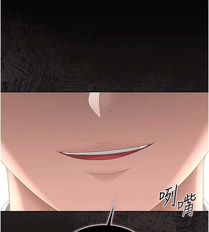 獵艷琯理員第34話-完成變態的任務