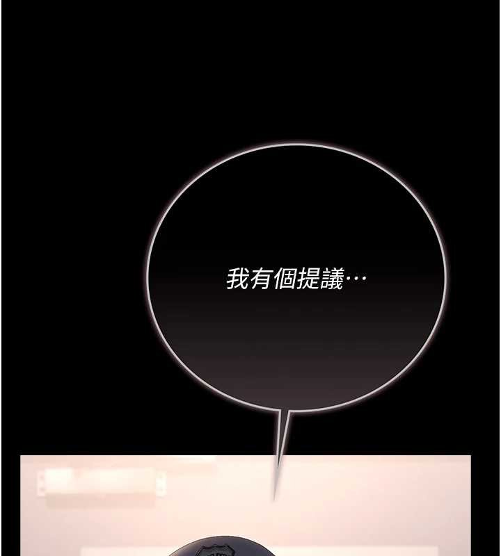 獵艷琯理員第34話-完成變態的任務