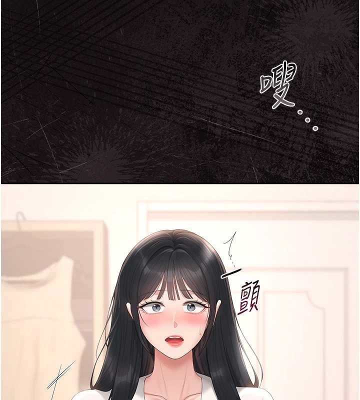 獵艷琯理員第34話-完成變態的任務