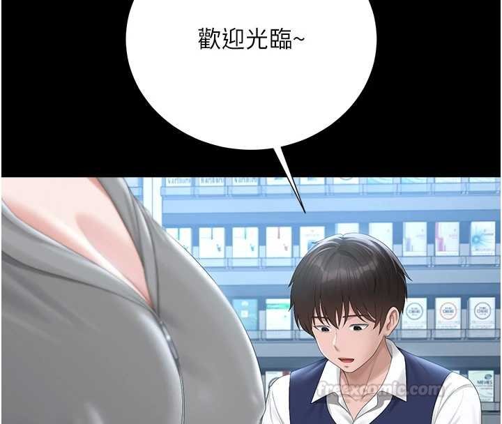 獵艷琯理員第34話-完成變態的任務