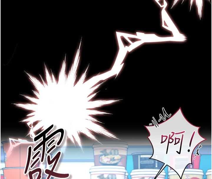 獵艷琯理員第34話-完成變態的任務