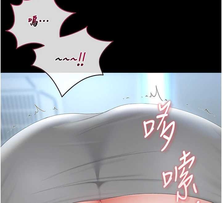 獵艷琯理員第34話-完成變態的任務