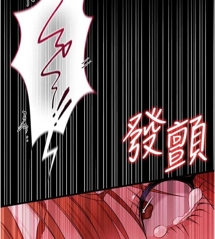 借妻條約第40話-被前後夾攻的喬俐