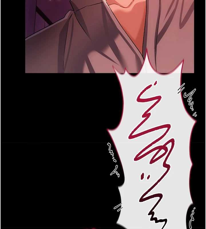 借妻條約第40話-被前後夾攻的喬俐