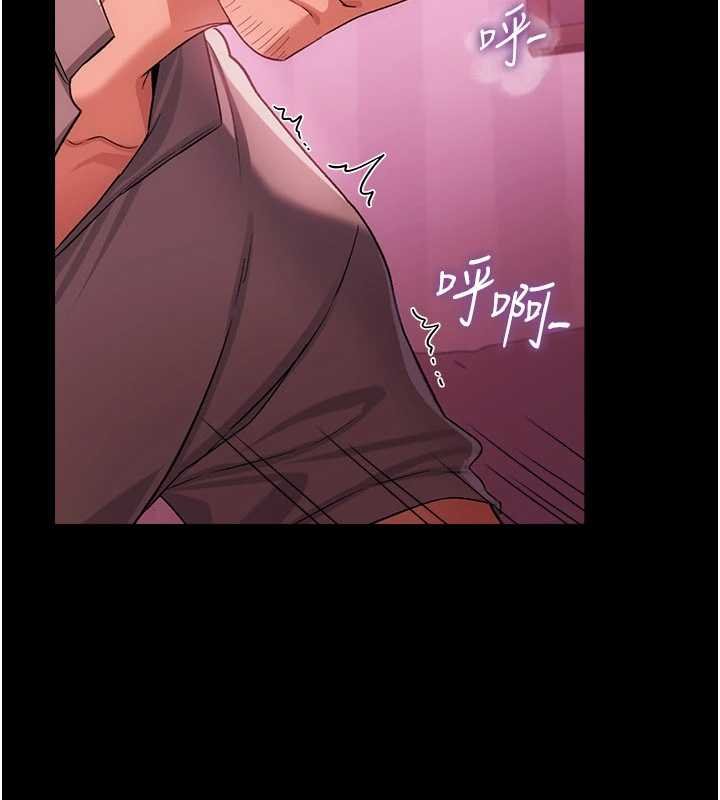 借妻條約第40話-被前後夾攻的喬俐