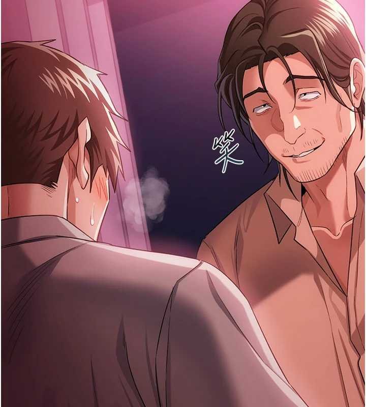 借妻條約第40話-被前後夾攻的喬俐