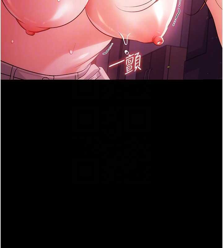 借妻條約第40話-被前後夾攻的喬俐