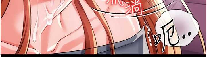 借妻條約第40話-被前後夾攻的喬俐