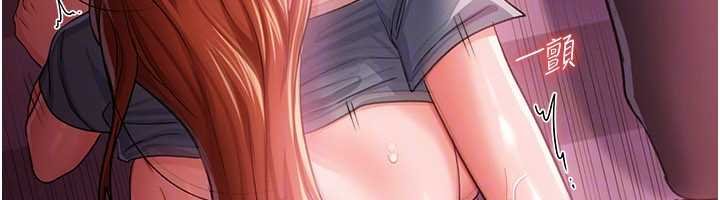 借妻條約第40話-被前後夾攻的喬俐