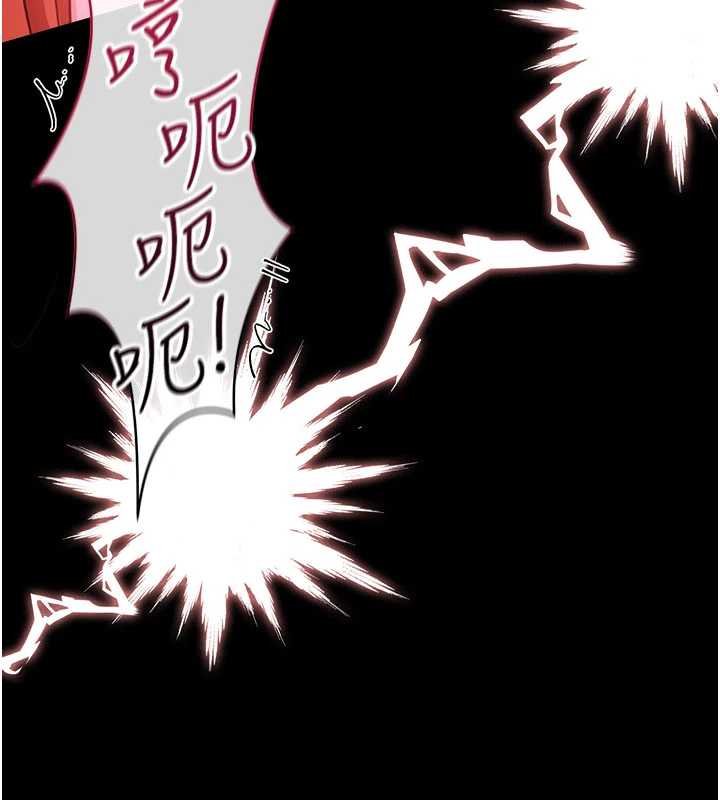 借妻條約第40話-被前後夾攻的喬俐