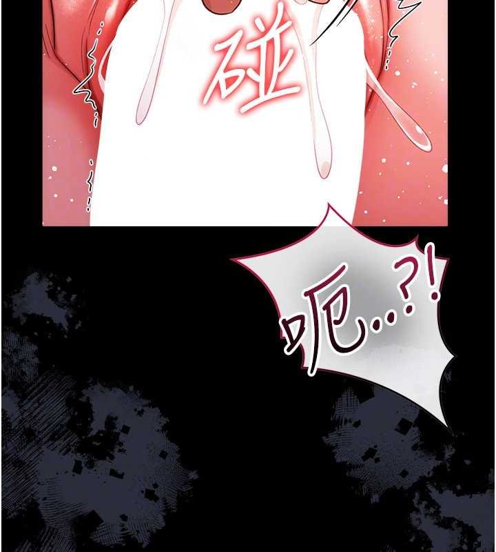 借妻條約第40話-被前後夾攻的喬俐