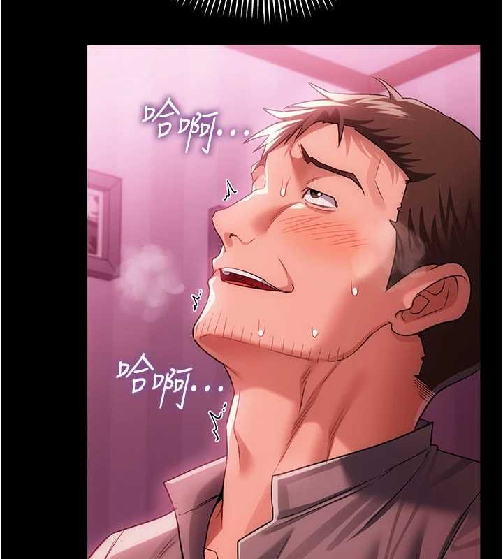 借妻條約第40話-被前後夾攻的喬俐