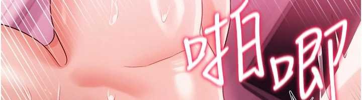 借妻條約第40話-被前後夾攻的喬俐