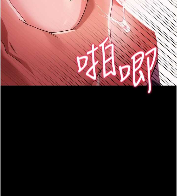 借妻條約第40話-被前後夾攻的喬俐