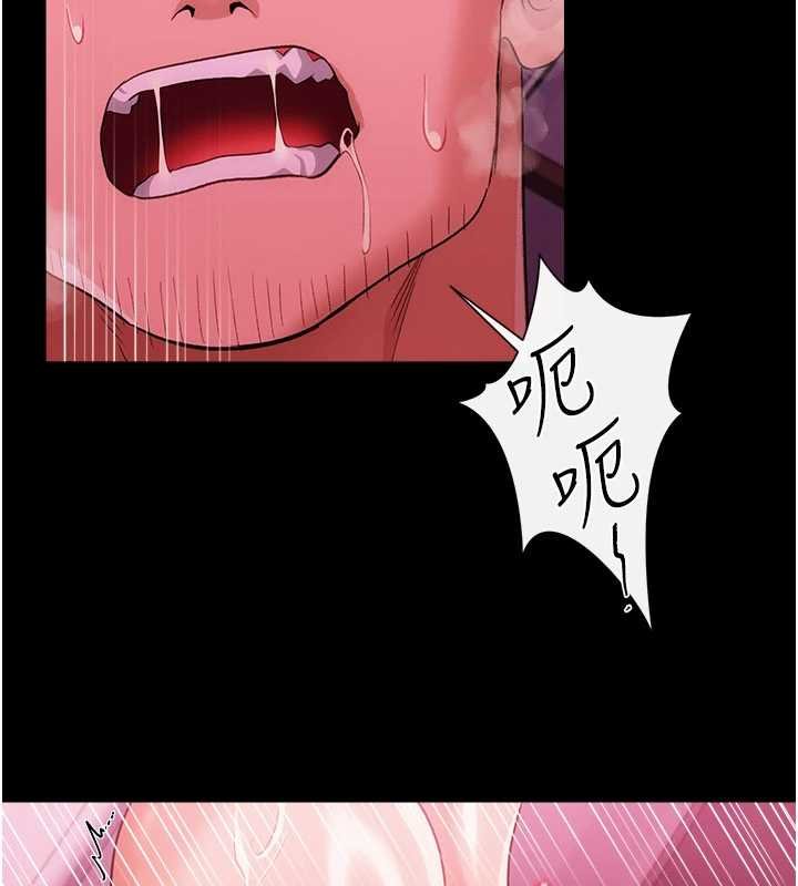 借妻條約第40話-被前後夾攻的喬俐