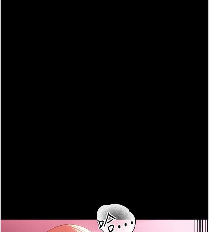 借妻條約第40話-被前後夾攻的喬俐