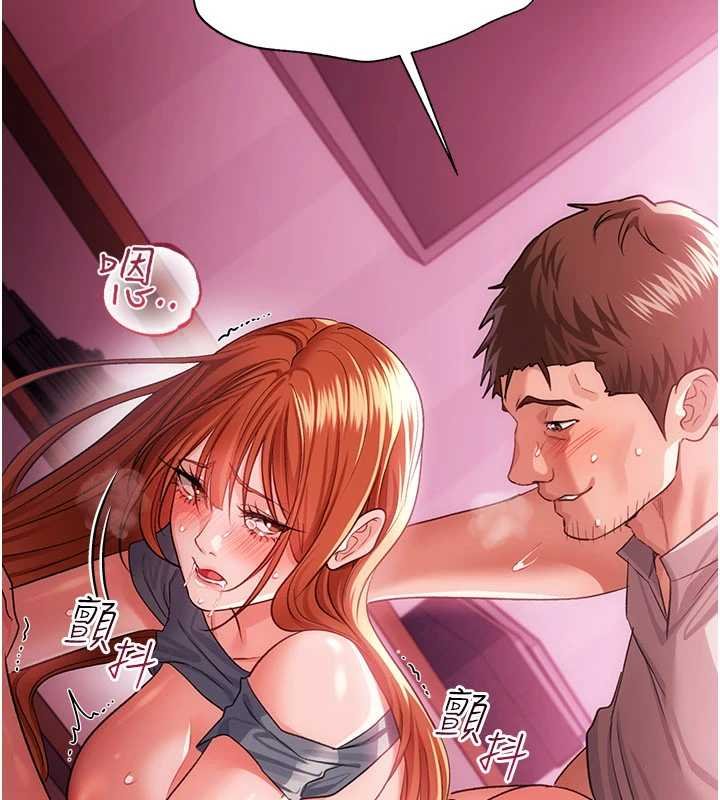 借妻條約第40話-被前後夾攻的喬俐