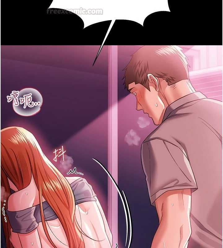 借妻條約第40話-被前後夾攻的喬俐