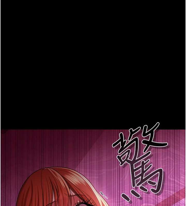 借妻條約第40話-被前後夾攻的喬俐