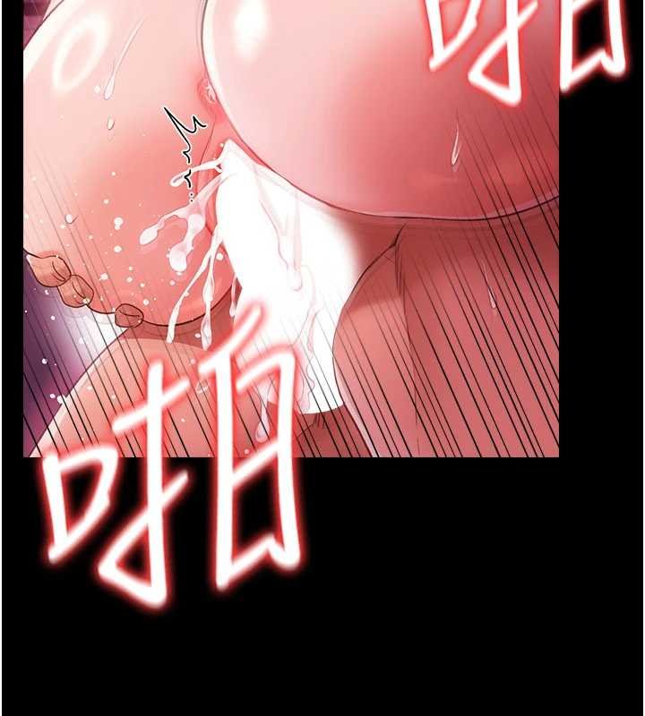 借妻條約第40話-被前後夾攻的喬俐