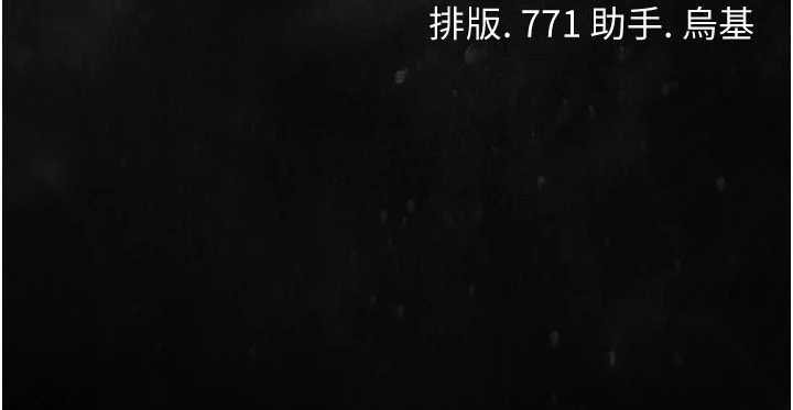 借妻条约第40話-被前後夾攻的喬俐