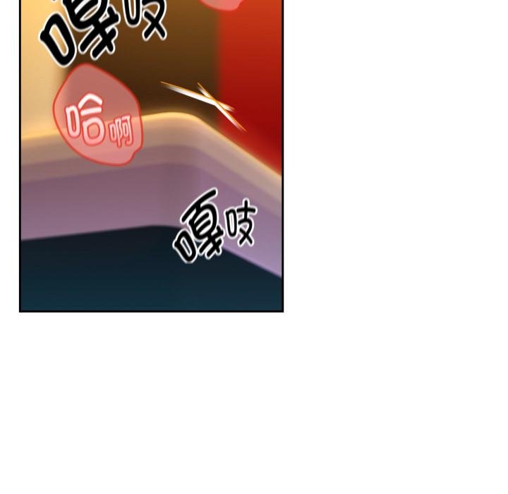 下班后的例行恋爱第99話