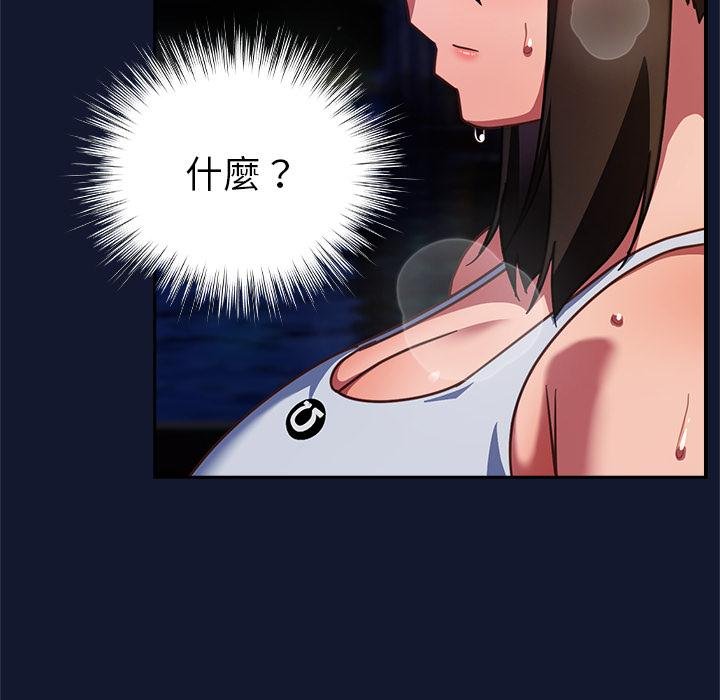 摸魚生存指南第42話