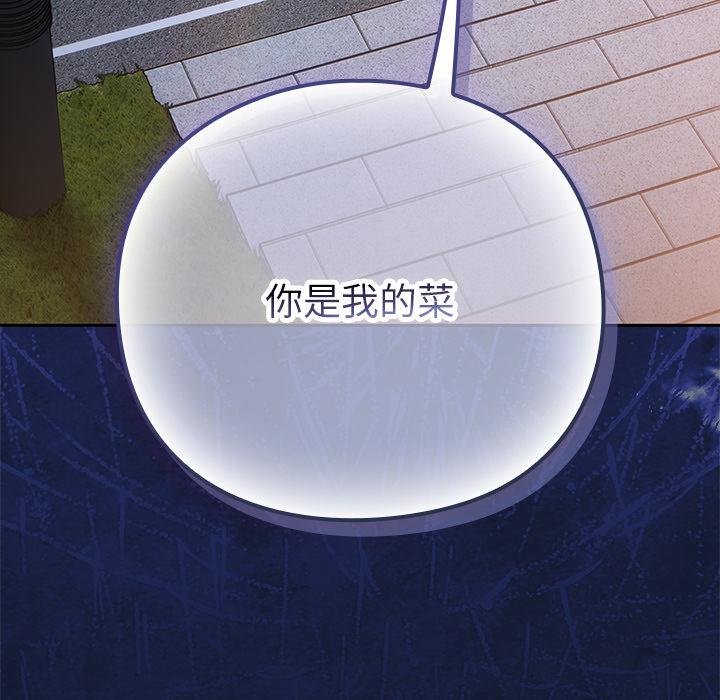 摸魚生存指南第42話