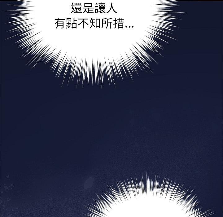 摸鱼生存指南第42話