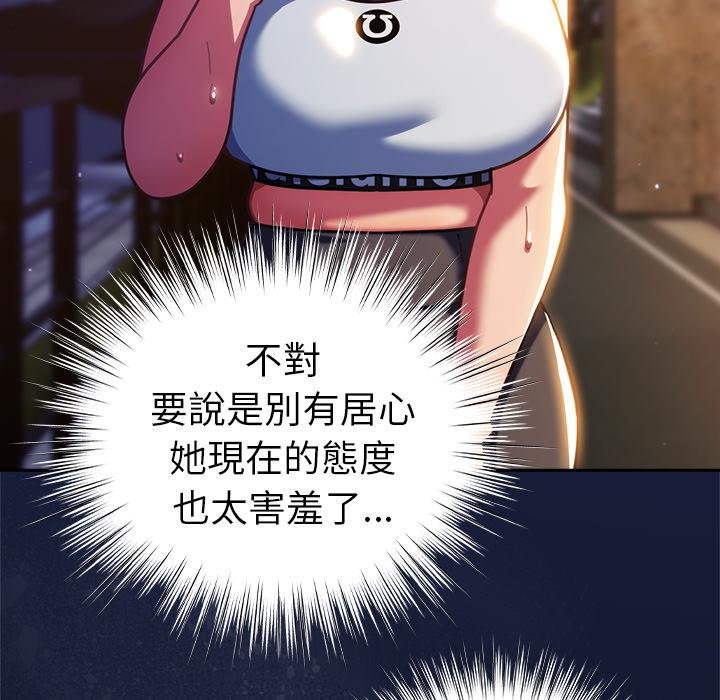 摸鱼生存指南第42話