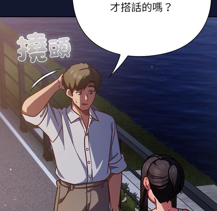 摸魚生存指南第42話