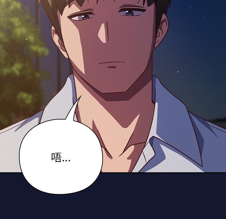 摸魚生存指南第42話