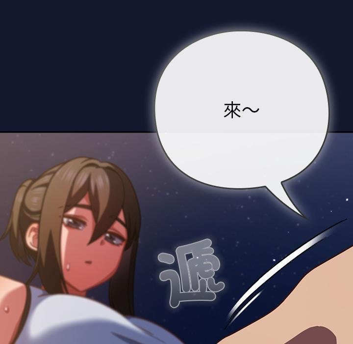 摸魚生存指南第42話