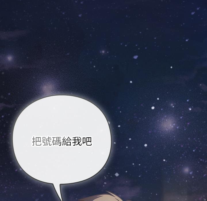 摸魚生存指南第42話