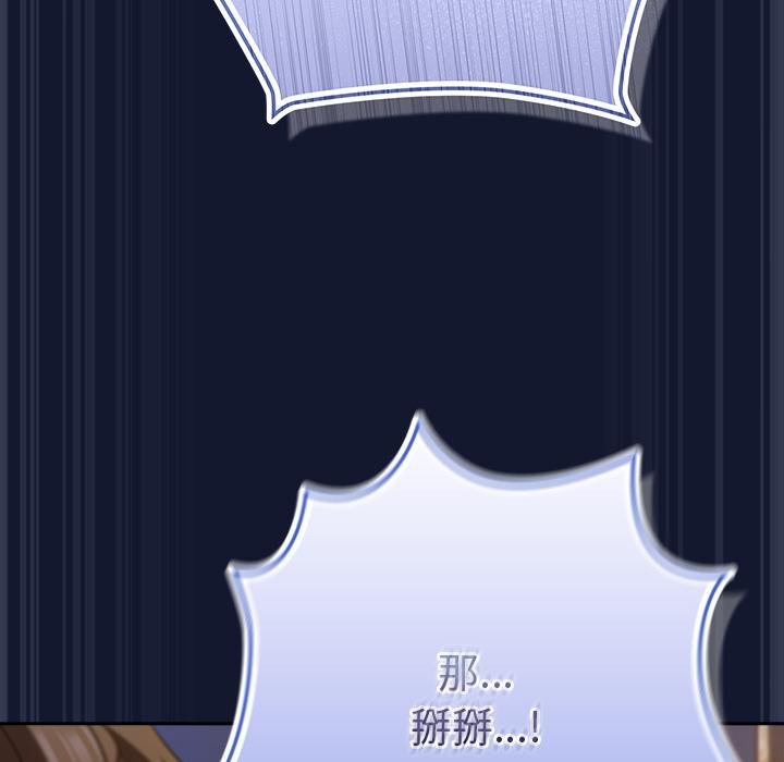 摸魚生存指南第42話